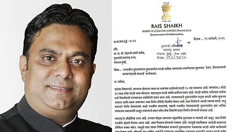 Marathi Sign Boards