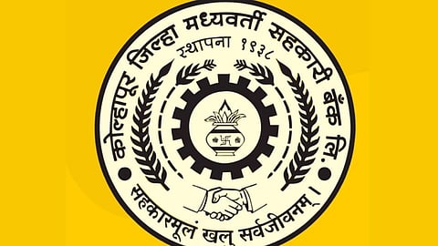 kolhapur district bank election 2022 final result