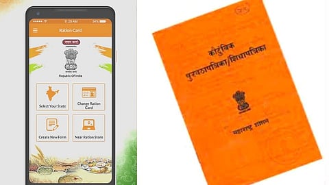 Ration Card : रेशनकार्डमध्ये नावं आहे का नाही? Mobile वरती कसं चेक कराल; वाचा सविस्तर