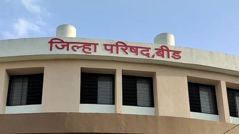 Beed Zilla Parishad