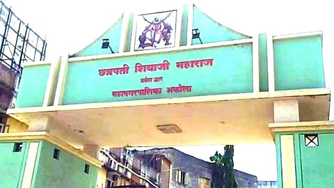 Akola Mahapalika
