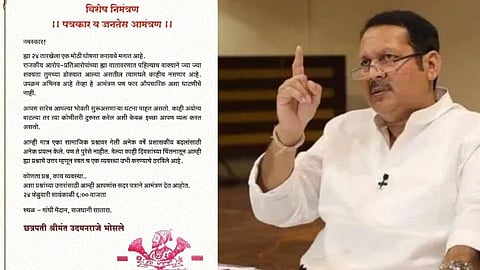 Udayanraje Bhosale