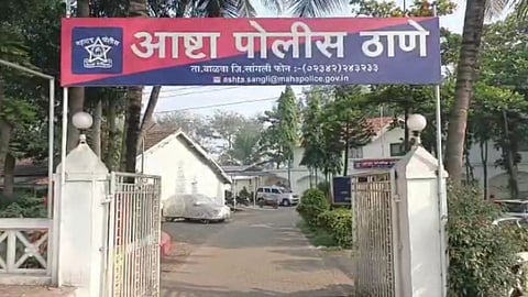 Police Station
