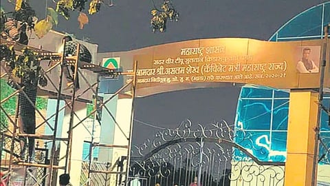 Malad News