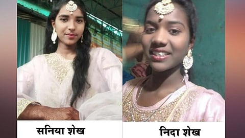 Beed News
