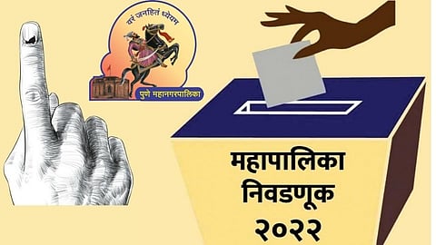 Only 40 objections in a week regarding the ward structure of Pune Municipal Corporation Election