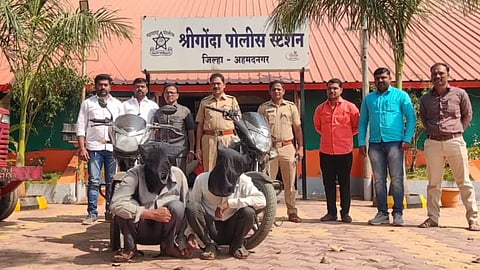 Ahmednagar Police