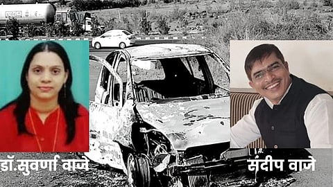 Suvarna Waje Murder Case