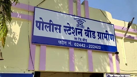 Beed Police Station