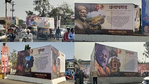 Shiv Jayanti : बीडमध्ये पहिल्यांदाच अनोख्या बॅनरबाजीतून मौल्यवान संदेश