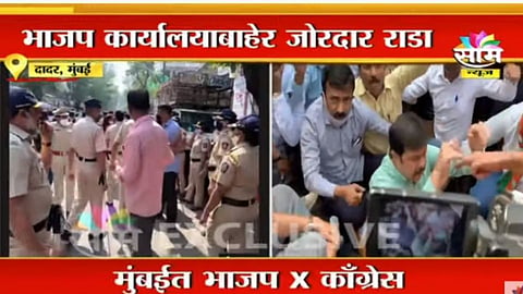 Congress Vs BJP In Rada Mumbai 