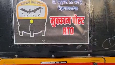 Pune Auto Driver Strike