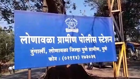 Lonavala Police Station