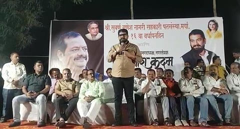 Shivendra Raje Bhosale