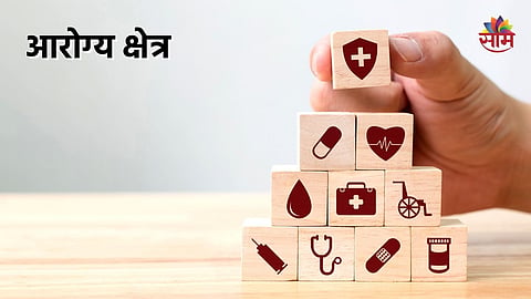 Health Budget 2022: आरोग्यसेवा डिजिटल करण्यावर भर- अर्थमंत्री  nirmala sitharaman म्हणाल्या