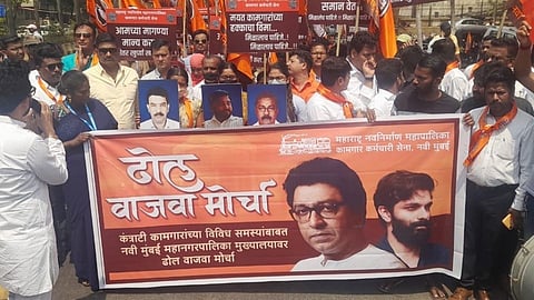 mns dhol bajaoo andolan