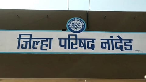 Nanded ZP