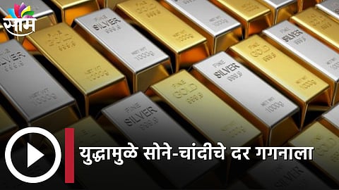 Gold Silver Price Today (14th October)