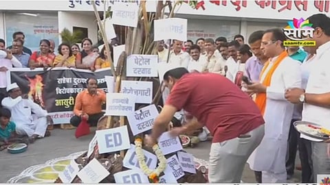Pune NCP
