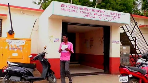 Majalgaon Nagarpalika 