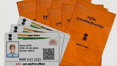Ration Card