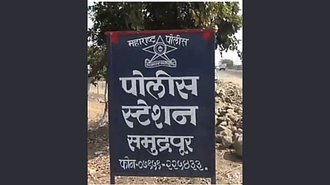 Wardha News 