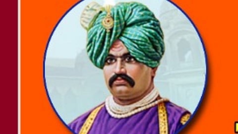 Chhatrapati Rajarshi Shahu Maharaj