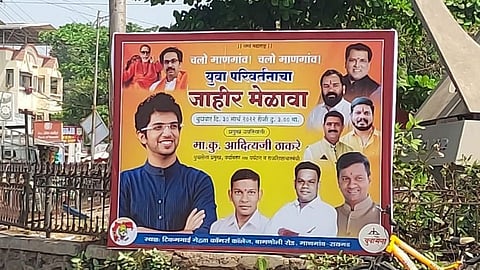 Raigad News
