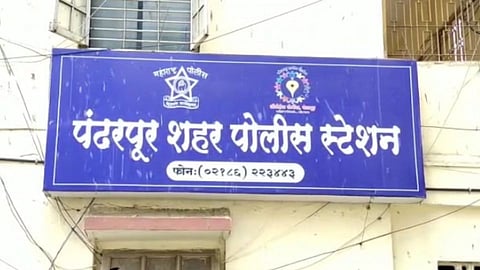 Pandharpur Police Station 