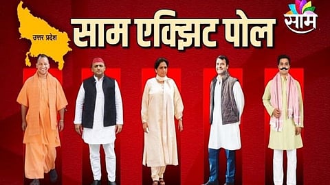 UP Exit Poll
