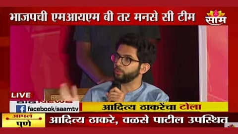 Aaditya Thackeray 