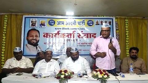 भोंग्याच्या राजकारणात आता 'आप'ची उडी 