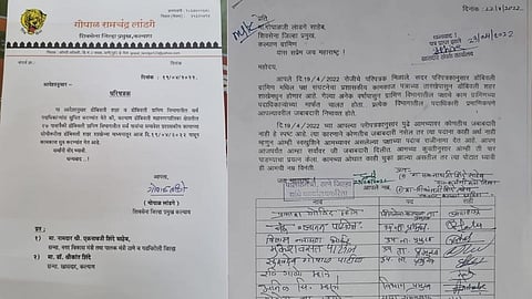 Mumbai Political News