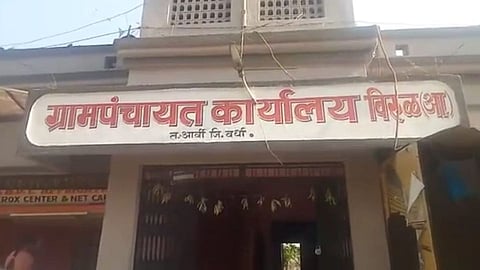 Wardha Gram Panchayat