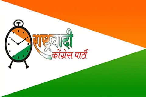 Pune Politics: 
