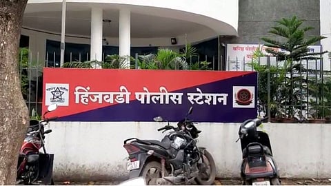 हिंजवडी पोलीस स्टेशन, 