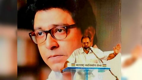 MNS