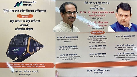 Fadnavis is not invited to the inauguration ceremony of Mumbai Metro