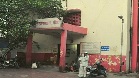 Beed District Hospital
