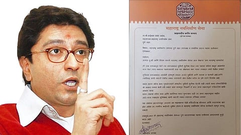 वसंत मोरेंपाठोपाठ मनसे पुणे उपाध्यक्षांचा राजीनामा