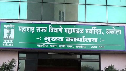 Agriculture news in Marathi, mahabeej seeds Rate Hike, Mahabeej Seeds soybean Latest rate in akola 