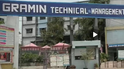 Gramin Technical Management Collage, Nanded Crime News, Nanded Latest Marathi News