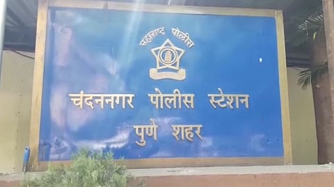 Chandannagar Police Station, Pune, Pune Crime News, Pune News