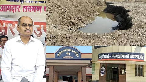 BJP MLA