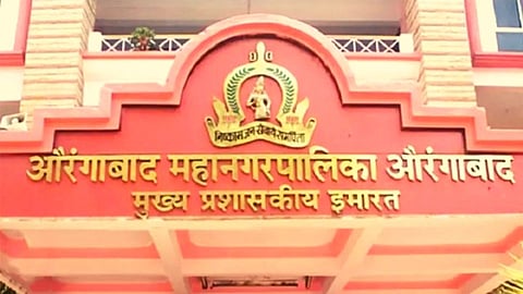  Aurangabad Municipal Corporation