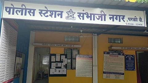 Sambhaji Nagar Police Station