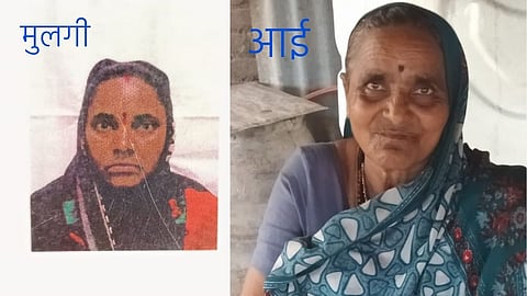 Dhule Crime News