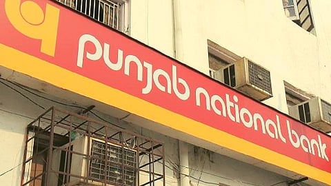 PNB Interest Rates
