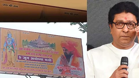 BJP Mp brij bhushan sharan singh's hoarding against raj thackeray