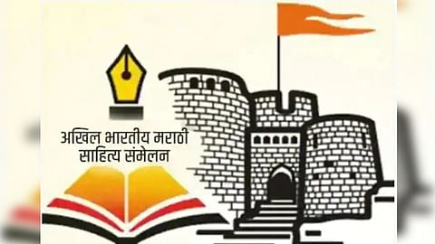 Marathi Sahitya sammelan